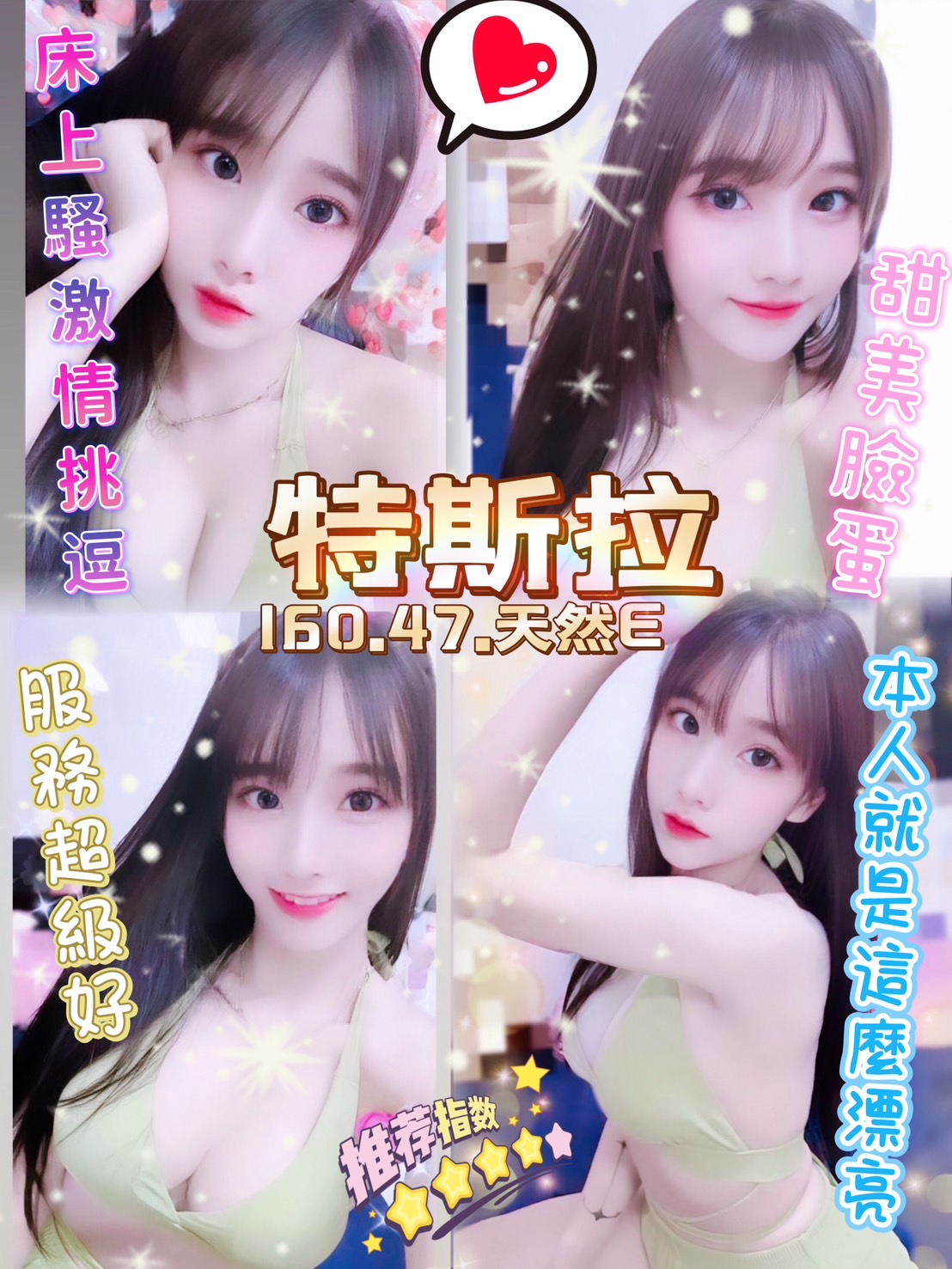 復興區定點茶/外送茶 君茹 159/58/21/36E